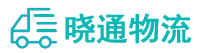 长沙到监利县物流公司